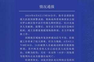津媒点评国青：王钰栋展现领袖气质 体能储备和防线出球是短板